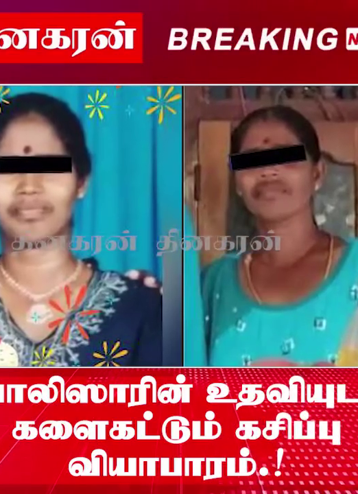 பொலிஸாரின் உதவியுடன் களைகட்டும் கசிப்பு வியாபாரம்.!